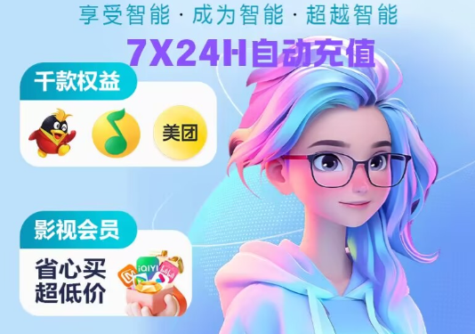 个人视频会员代理运营模式